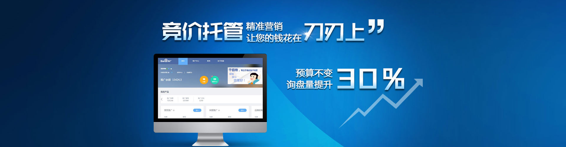 德清头条信息流