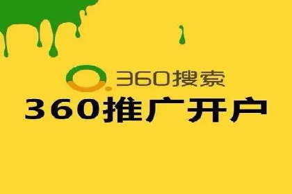 百度竞价关键词选择策略及成功案例分析